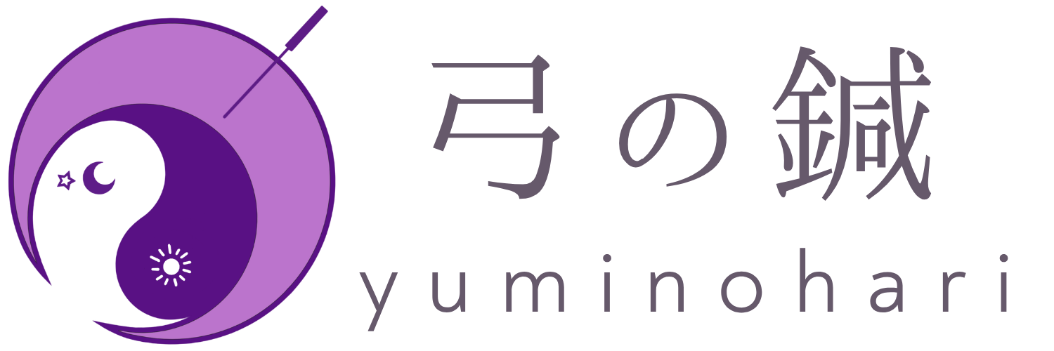 弓の鍼 yuminohari｜東洋医学と優しい養生の知恵