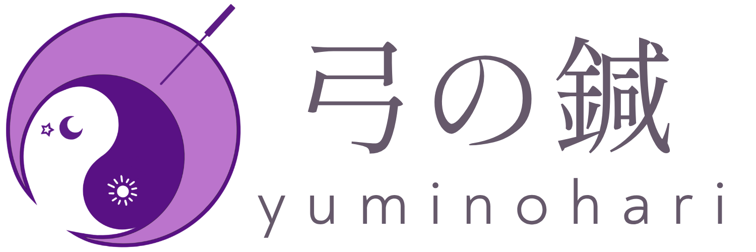 弓の鍼 yuminohari｜東洋医学と優しい養生の知恵